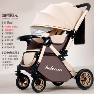 
Beliko Benang stroller high landscape can sit or lie lightly foldable baby two-way stroller four-wheel shock absorption