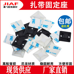 Tie tie holder HS positioning piece self-adhesive suction cup