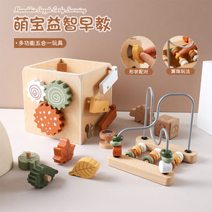 
Amazon's new bead-shaped matching five-in-one toy wooden busy box children's educational cognitive toys