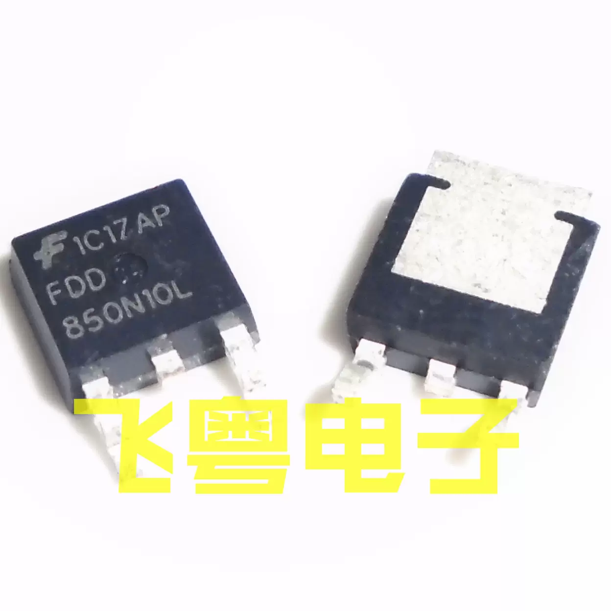 全新现货FDD850N10L 850N10L TO252 100V 15.7A N沟道贴片场效应-Taobao