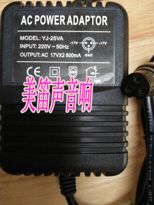 17V 800MA -