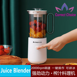 Juice Blender Mixer Small Juicer for Home Use Automatic Multifunctional Portable Food Processor