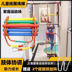 Baby Sensory Training Climbing Ladder Kindergarten Anji Play Ladder Children's Indoor Climbing Soft Ladder Early Education Climbing Ladder