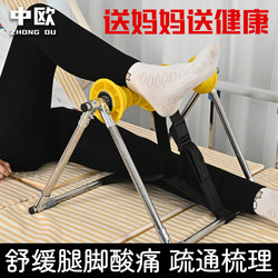 Leg Massager for Calf Muscles in China and Europe, Relieves Swelling and Fatigue in Legs and Abdomen, Leg Kneading Device, Vein Massage Roller, Muscle Relaxation