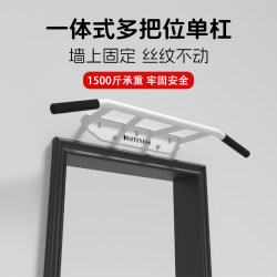 Multi-Functional Wall-Mounted Pull-Up Bar for Home Use, Indoor Door Frame Wall-Mounted Fitness Single Lever Bar