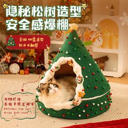 Christmas Tree Cat Bed, Autumn and Winter Warm Dual-Purpose Dog Mat, Removable and Washable, Enclosed Thickened Cat House Tent