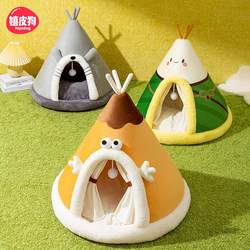 Autumn and Winter Cat Warm and Thickened Tent Cat House Dog Small Dog Cute Triangular Dog House Yurt Pet House