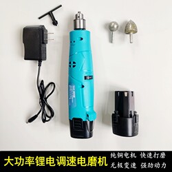 High-Power Car Tire Repair Tool Small Electric Grinder Lithium Electric Polisher Vacuum Tire Repair 6mm Rechargeable Polishing Machine