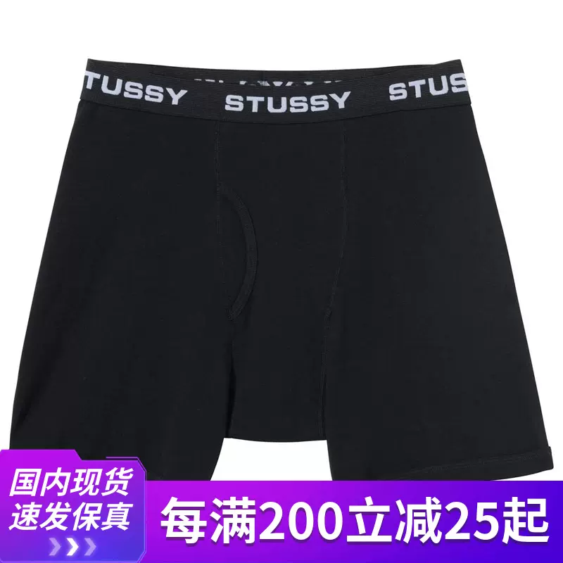 STUSSY BOXER BRIEFS - 3 PACK刺绣串标logo纯棉平角裤男士内裤潮-Taobao