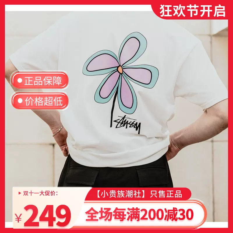 STUSSY FLOWER TEE新款花卉印花T恤男女寬鬆OVERSIZE短袖正品代購-Taobao