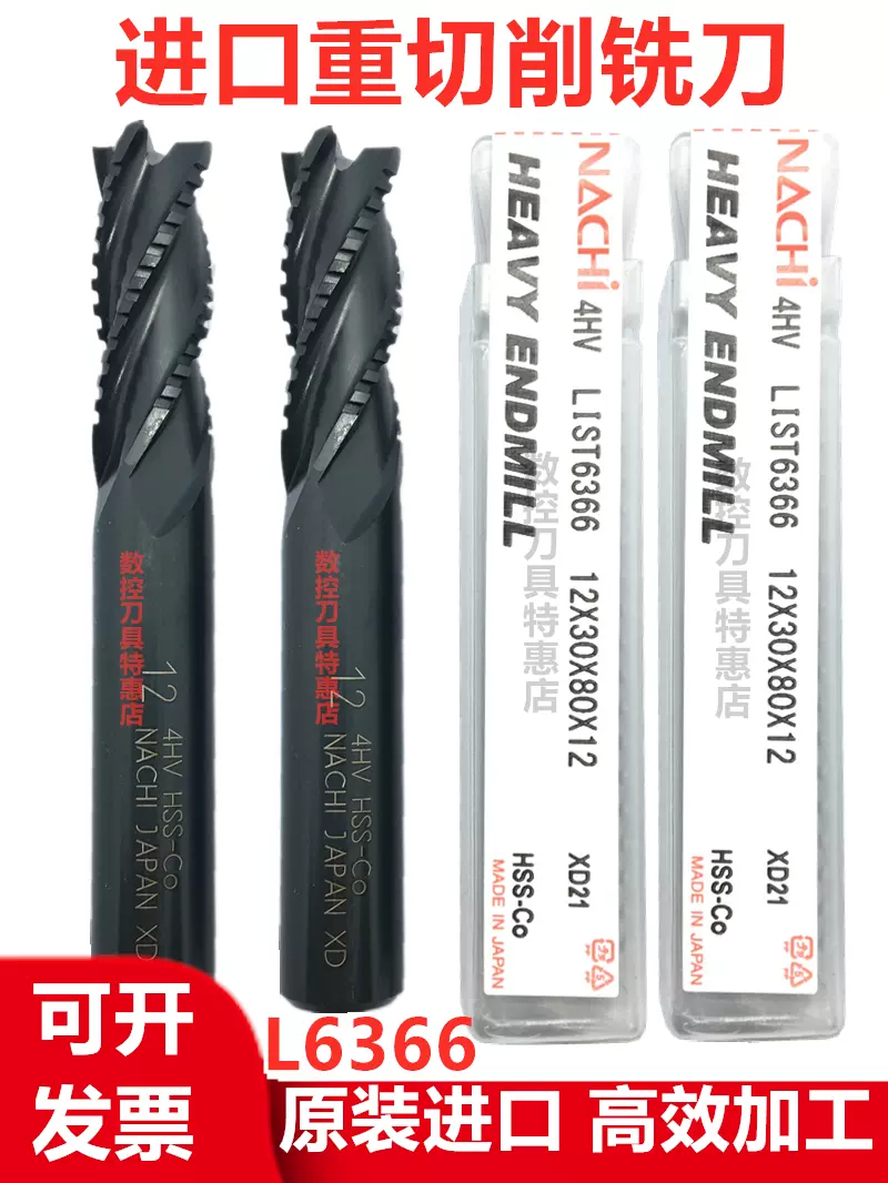 ナチ 2AGE50X42 AGミル2枚刃 1本 NACHI 不二越 AG ミル2枚刃 2AGE | 不二越 | MISUMI(ミスミ)