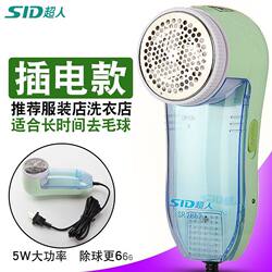 Superman Lint Remover, Plug-In Fabric Shaver, Clothes Fuzz Remover, High-Power Lint Remover