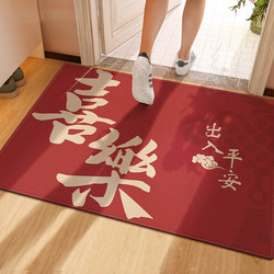 Entrance Door Mat Festive New Red Door Mat for Home Use, Stain-Resistant, Non-Slip, High-End Feel, Entryway Foyer Door Mat