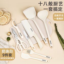 Bodis Kitchen Knife Set, Complete Kitchen Utensil Set, Cutting Board Combination, Household Silicone Spatula and Soup Spoon Set