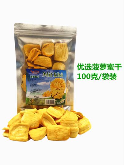 乾燥ジャックフルーツチップス - 100g - ベトナムのスナック