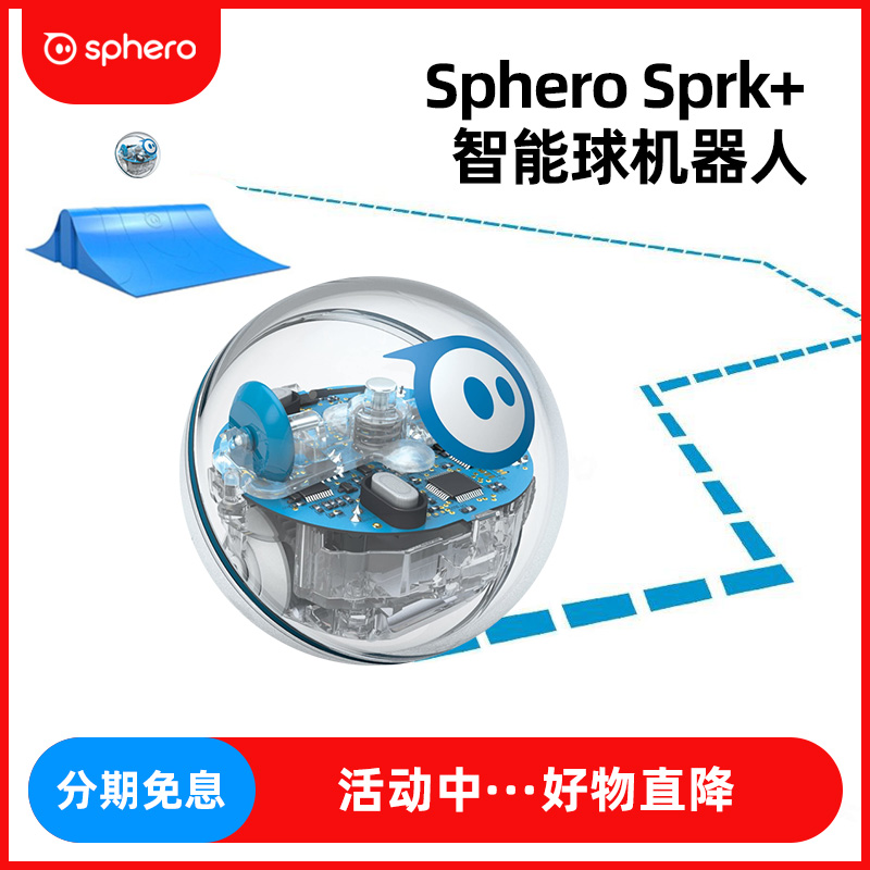 SPHERO    κ SPRK+ Ʈ  α׷  峭 