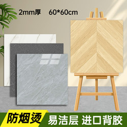 New 2.0 Thick Self-Adhesive Fishbone Pattern Imitation Wood Floor Sticker, Thickened Wear-Resistant Non-Slip Plastic Floor Covering for Floor Renovation