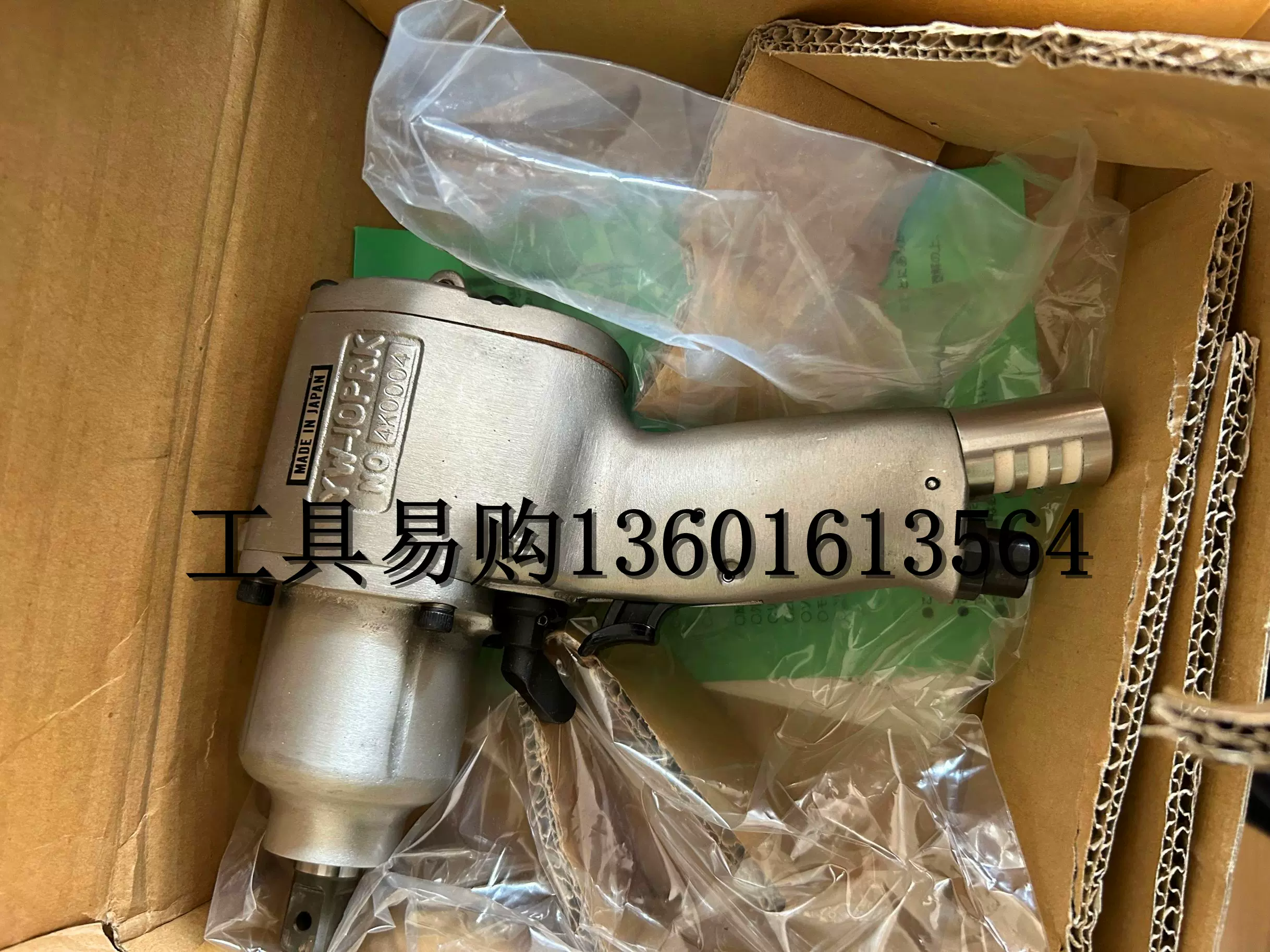 ヨコタ工業 インパクトレンチ YW-14PRK (1台) 品番:YW-14PRK ヨコタ工業 インパクトレンチ YW-14PRK (1台) 品番:YW-14PRK