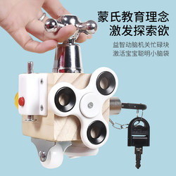 Tiktok Children's Educational Busy Board Montessori 1-Year-Old Baby Early Education Montessori Teaching Aids Lock Box Toy House