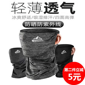 
Ice silk sun protection mask for summer men and women riding magic headscarf multifunctional outdoor sports dustproof and windproof neck cover