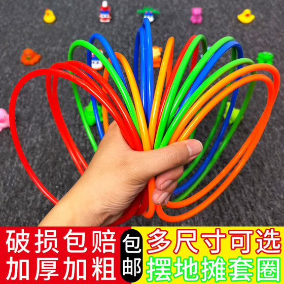 Set circle stall toy night market stalls, rings, children's game wedding plastic throwing set props full set
