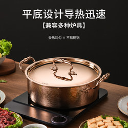 Stainless Steel Mandarin Duck Hot Pot Pot, Special Pot for Household Induction Cookers, Large Capacity, Commercial Italian-Style Hand-Hammered Design