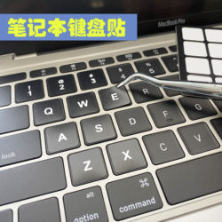 Laptop Keyboard Stickers, English Letter Stickers, Repair, Waterproof, Wear-Resistant, Non-Fading, Universal Black and Colorful