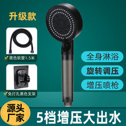 Pressurized Shower Head Set for Home Water Heater, Super Strong Pressure Shower, Showerhead for Bathing, Bathroom