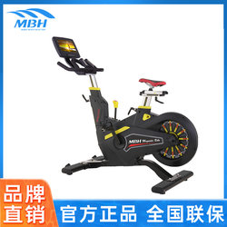 Mbh M5811 Magnetic Control Spinning Bike Gym Commercial Fitness Bike Home Exercise Bike Fitness Equipment