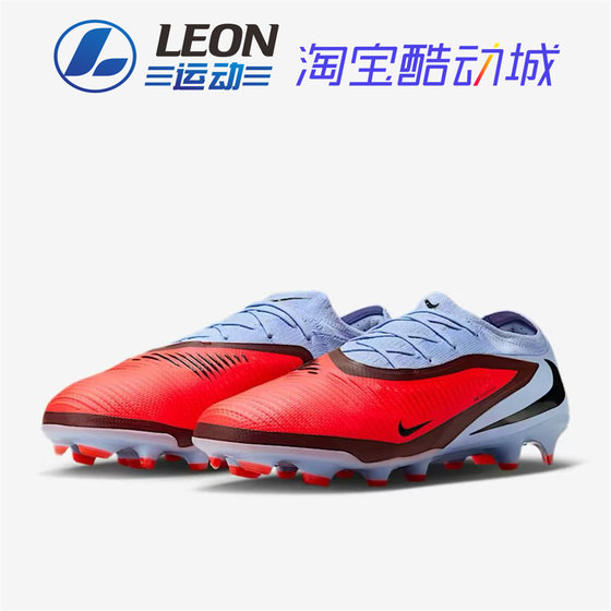 
Nike PHANTOM 6 LOW PRO 6th generation low-top sub-top FG natural grass football shoes HJ4122