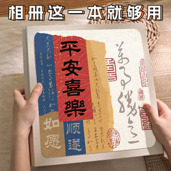 Photo Album DIY Photo Album for Baby's Growth Self-Adhesive 567inch Laminated Family Handmade Commemorative Album Birthday Gift