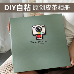 Photo Album, Commemorative Album, Large-Capacity Family Album, Children's and Baby's Growth Record, Diy56 6inch Laminated Self-Adhesive Photo Album