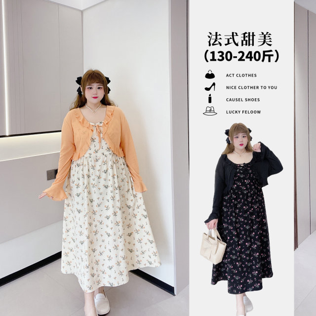 Fat fairy Yingying large size women's clothing fat mm spring and summer flesh-covering temperament cardigan tea break floral suspender dress set
