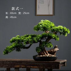 Thuja Bonsai, Simulated Welcoming Pine, High-End Light Luxury Green Plant Bonsai Ornament, Landscaping, Hotel Decoration, Artificial Tree for Entrance
