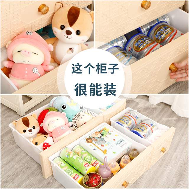 Nayale 50cm wide drawer storage cabinet thickened baby plastic baby wardrobe storage cabinet