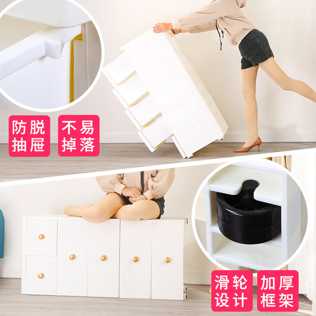 Nayale 50cm wide drawer storage cabinet thickened baby plastic baby wardrobe storage cabinet