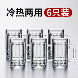 Tea Cup with Handle, Glass Tea Brewing Cup, 2026 New Model, High Temperature Resistant, Special Large Water Cup for Brewing Green Tea, Beer Cup