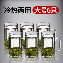 Glass Cup with Handle, High Temperature Resistant, Thickened, Large Capacity, Household Water Cup Set, Beer Cup, Commercial Green Tea Cup