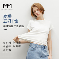 Mm Lemon Cool Summer/Ice Silk Cooling U-Neck Slim Fit Basic Versatile Black White Gray Short Sleeve T-Shirt Top for Women