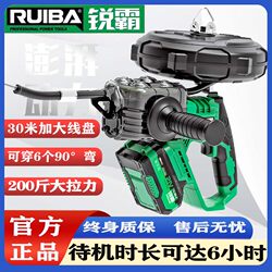 Ruibai Threading Machine Lithium Battery Threading Tool Fully Automatic Electrician Universal Wire Threading Device Electric Wire Pulling Threading Tool