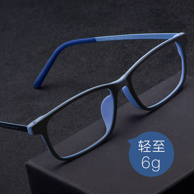 Pure titanium anti-blue light reading glasses for men and elderly ultra-light high-definition reading glasses for women 50 100 200 250 300 degrees