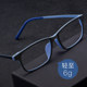 Pure titanium anti-blue light reading glasses for men and elderly ultra-light high-definition reading glasses for women 50 100 200 250 300 degrees