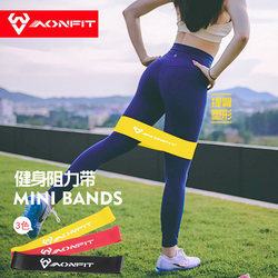 Aonfit Squat Elastic Band Mini Loop Resistance Circle for Men and Women Fitness Rubber Band Strength Training Hip Lift Resistance Band