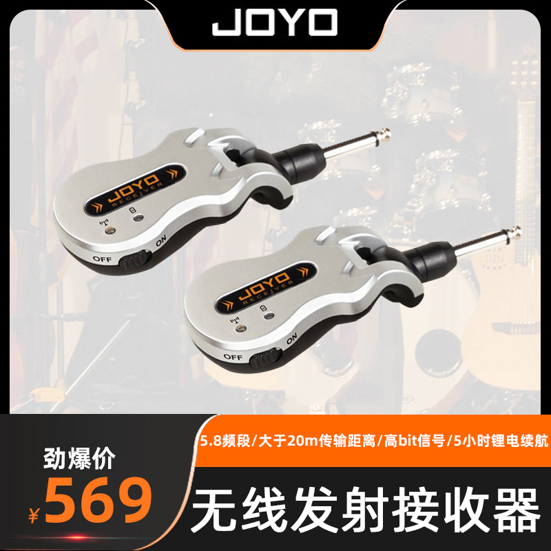 JOYO ZHUO LE JW-0-