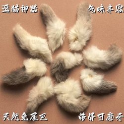 Real Natural Rabbit Tail with Tailbone Cat Enrichment Toy, Scented Plush for Sniffing, Self-Entertainment, Boredom Relief, Cat Teaser Stick, Pet Toy