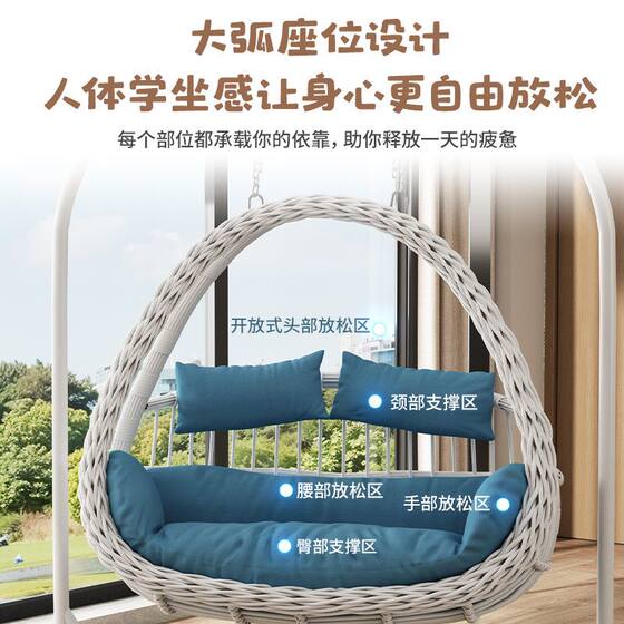 
Qianqiu hanging chair balcony hanging chair courtyard hanging basket rocking chair rattan chair indoor hammock outdoor hanging orchid chair lazy cradle