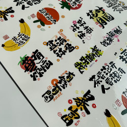 Get Rich, Good Luck, Good Fortune Stickers, Uv Crystal Label, Tear-Off Film, Leave-A-Mark Adhesive, Waterproof Stickers for Water Bottles, Phones, Tablets