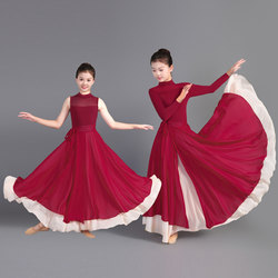 Children's Classical Dance Performance Costumes, Shiny and Elegant Large Skirts for Girls, Fan and Lantern Dance Costumes in Chinese Red