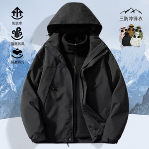 
Zhejiang Taizhou three-door windbreaker three-in-one men's winter thickened cotton jacket detachable workwear couple jacket trendy