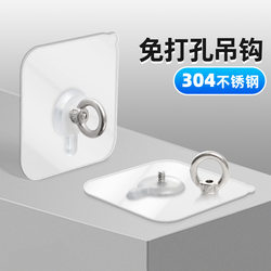 Strong load-bearing non-marking 304 stainless steel ring hook